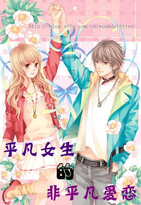 处女座有什么性格？游戏画面
