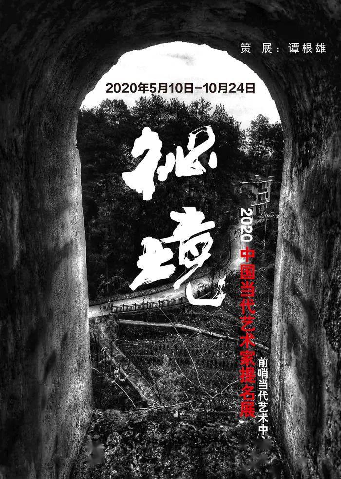 农行积石山县大河家支行临时网点投入运营