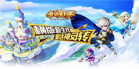 梦想之森