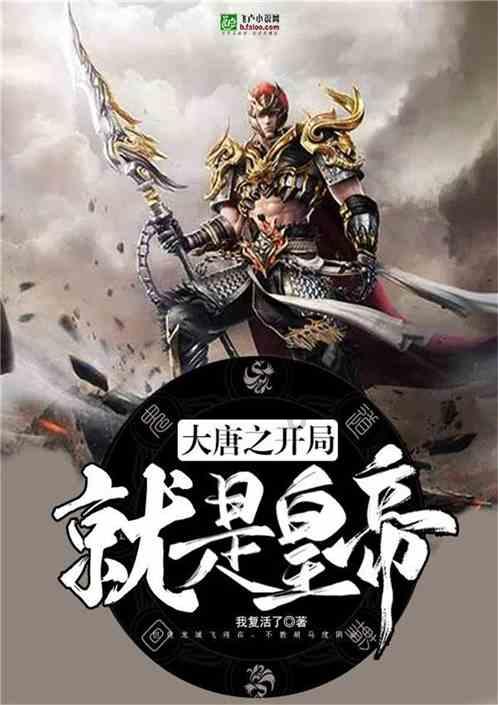 伟大时代：中世纪