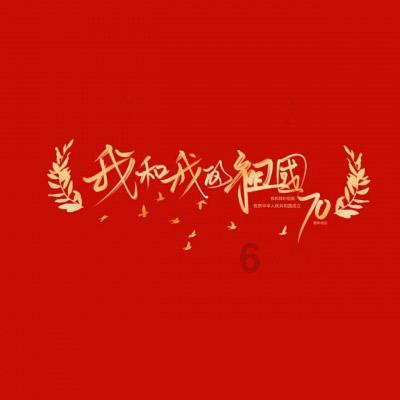 玖玖环保小达人