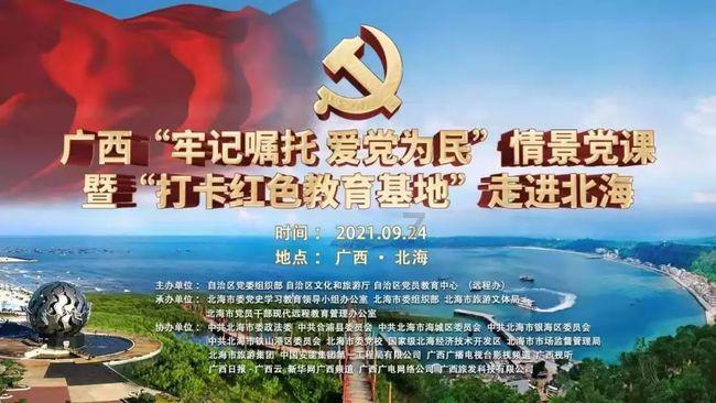 铁路春运启动 天津各火车站客流高峰是哪几天?