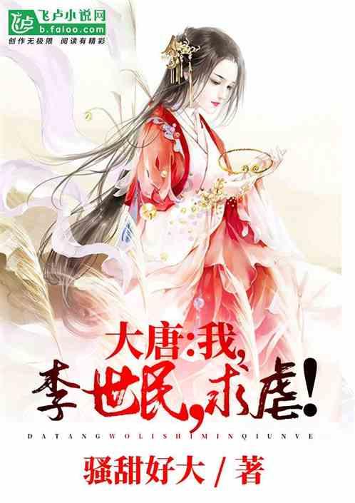 乔和莫莫